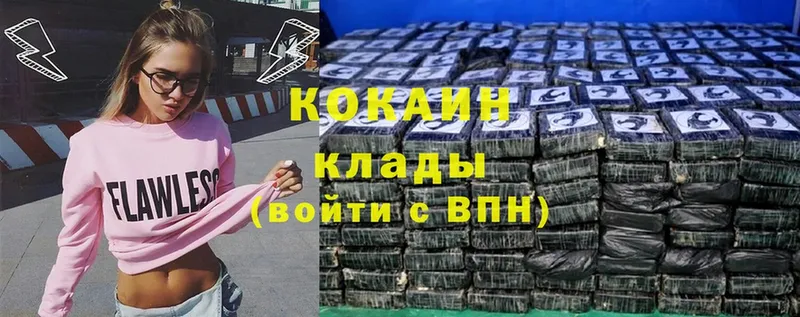 КОКАИН FishScale  магазин продажи   Гудермес 