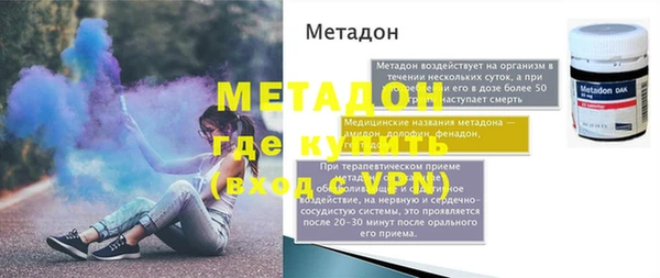 метамфетамин Верея